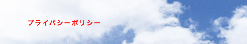 �v���C�o�V�[�|���V�[